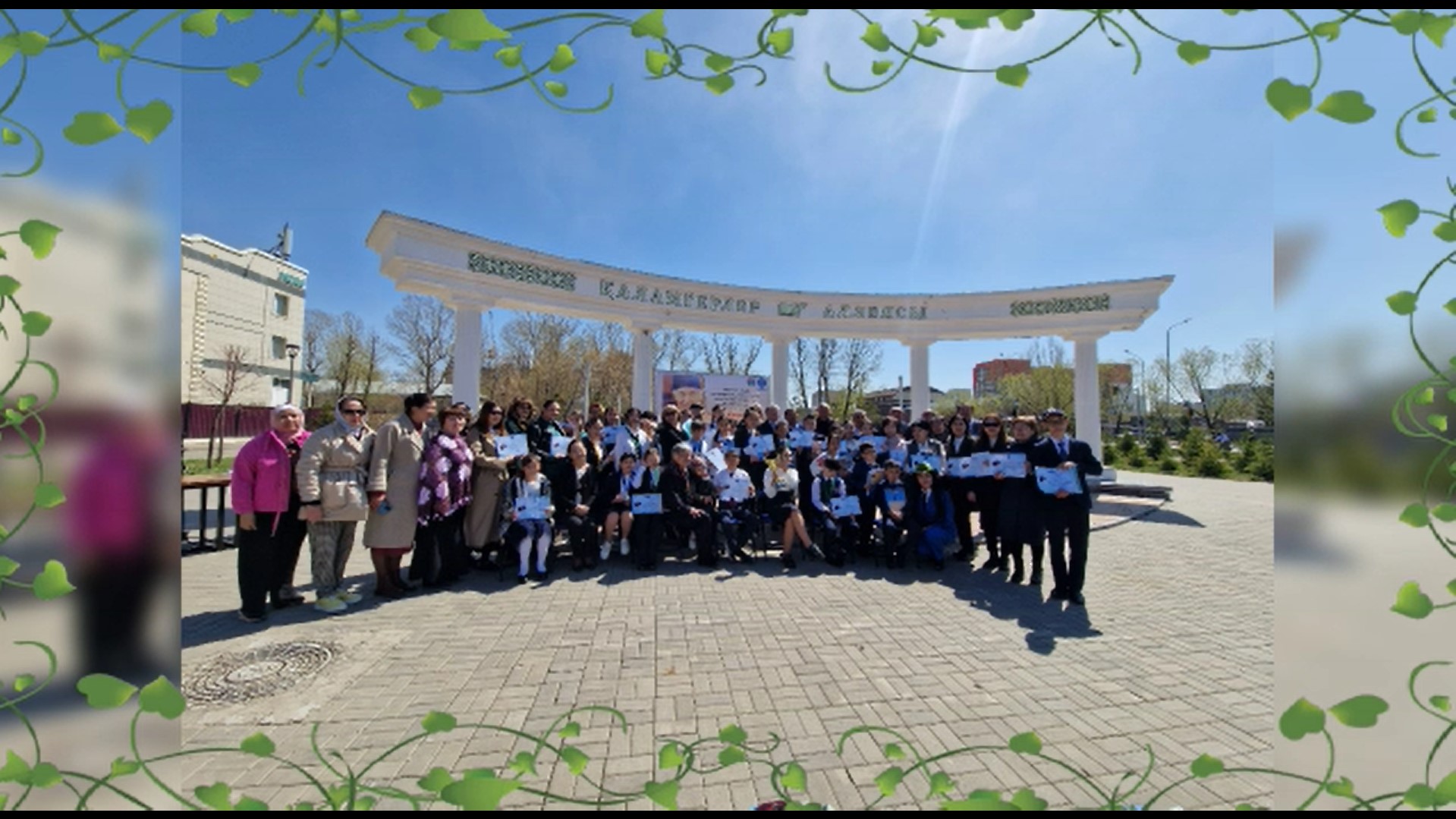03.05.2023ж. Астана қаласы әкімдігі "Орталықтандырылған кітапханалар жүйесі" КММ Орталық балалар және жасөспірімдер кітапханасы ұйымдастырған  Көрнекті ақын, халықаралық "Алаш" әдеби сыйлығының лауреаты, Қазақстанның еңбек сіңірген қайраткері Сәкен Иманасовтың 85 жылдығына  "Бермесем, өзім жайлы өзім айтып.." атты мәнерлеп оқу сайысының жеңімпаздарын марапаттау Қаламгер аллеясында өткізді
