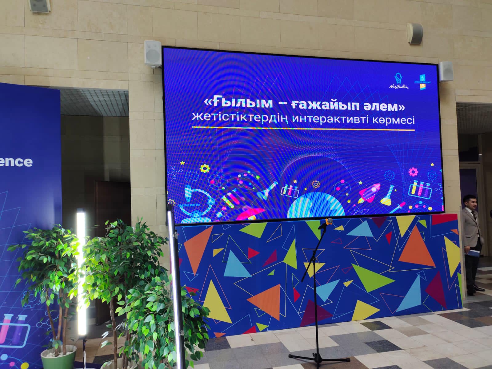 Қалалық “Әл-Фараби атындағы “ оқушылар сарайында "Ғылым-ғажап әлем" атты көрмеге қатысқан оқушымыз Қозы Ералы.Жетекшісі: Нурманова А.Г.