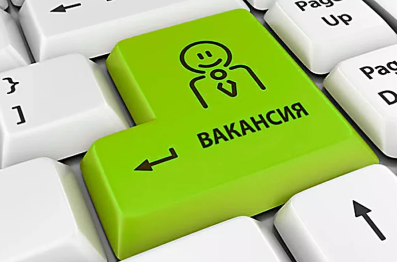 Бос   лауазымдар  конкурсына   хабарлама!