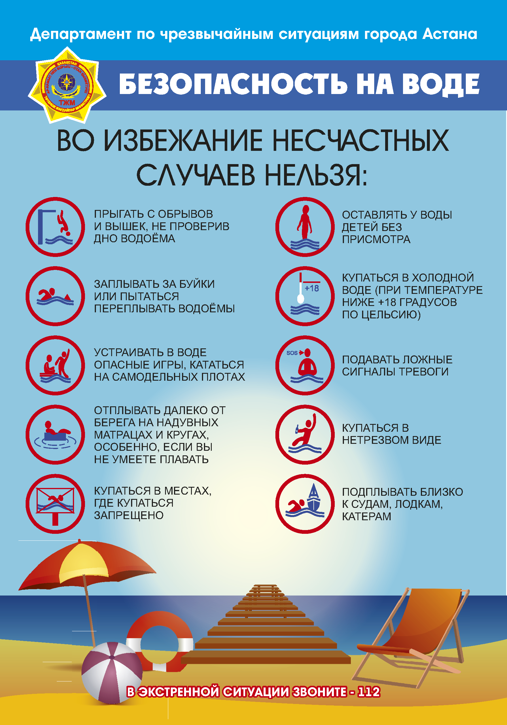 Уважаемые педагоги, родители, дорогие школьники!