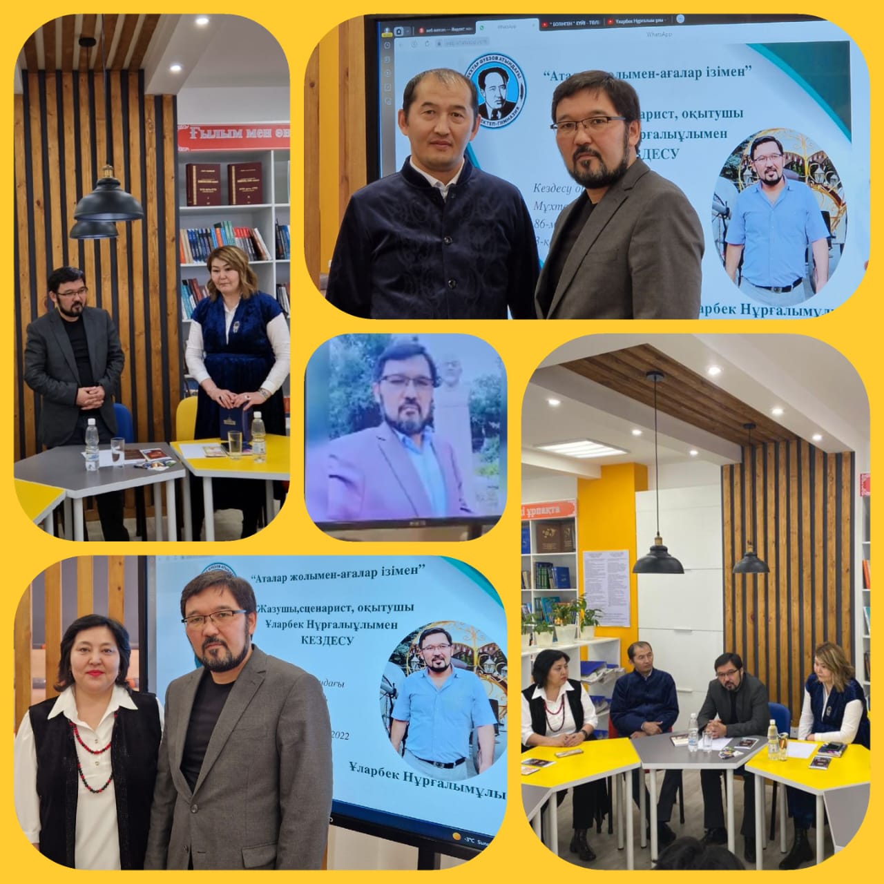  «М.Әуезов атындағы №86 мектеп-гимназиясы»  кітапханасында "Аталар жолымен-ағалар ізімен" атты жазушы, сценарист, оқытушы, қазақтың ұлттық танымын зерттеп, дәріптеп жүрген ақын-өнертанушы Ұларбек Нұрғалымұлымен кездесу өтті