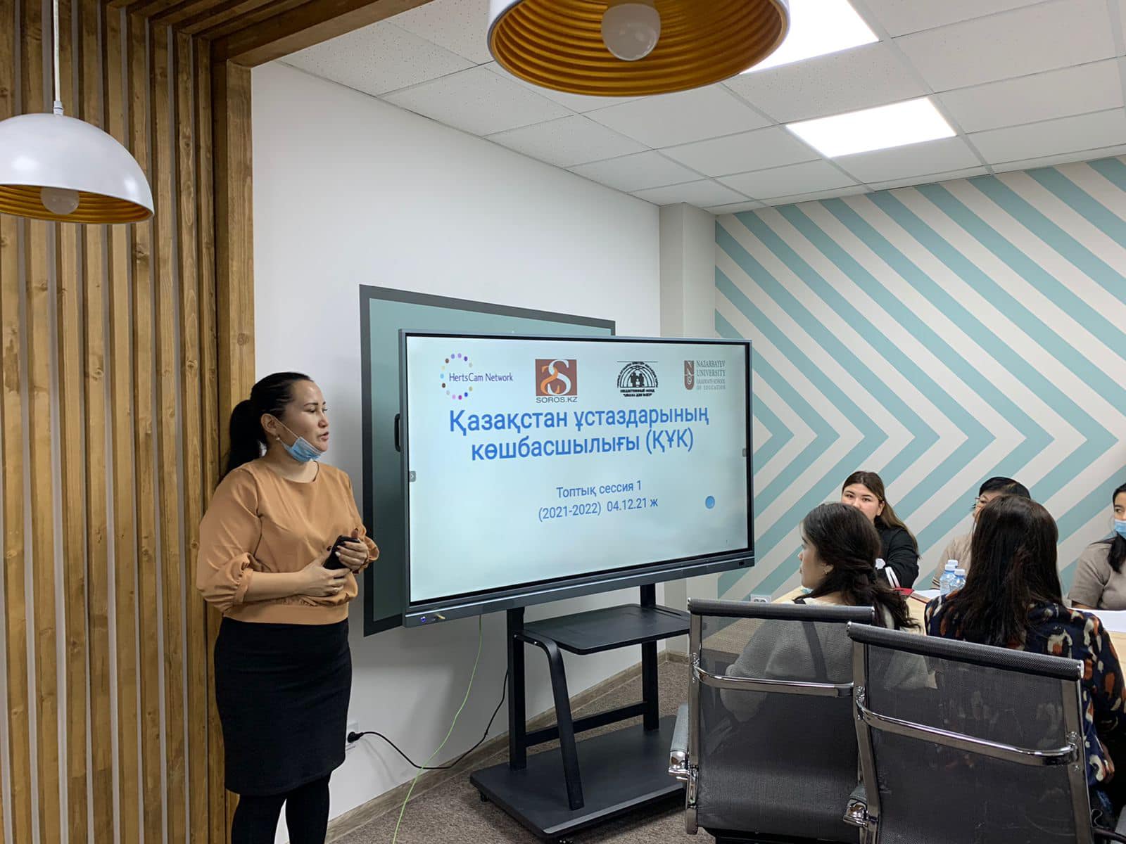 2021 жылдың 4 -ші желтоқсанында Қазақстан ұстаздар көшбасшылығы