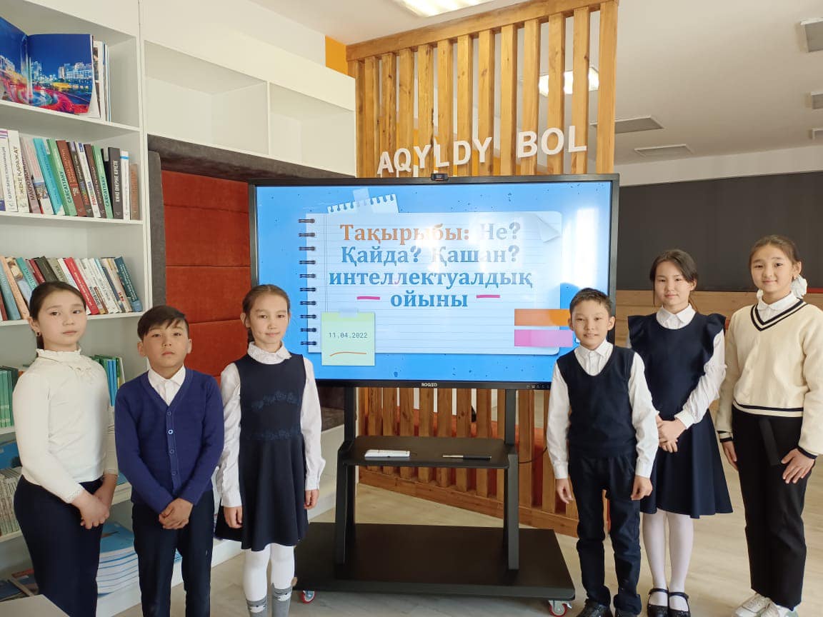 11.04.22 күні 86 мектеп-гимназиясында ғылым күніне орай 5"В" және 5"Е" сынып оқушылар арасында Не?Қайда?Қашан? атты интелектуалды ойыны өтті. 